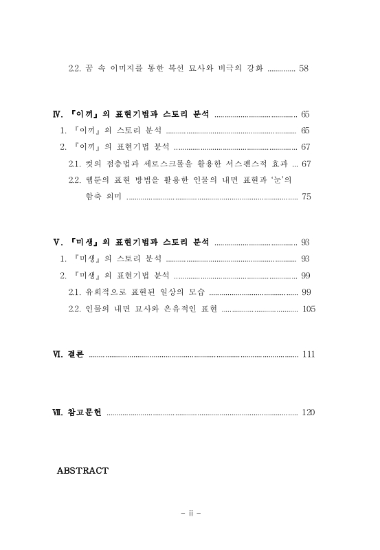 미리보기 이미지 5번째