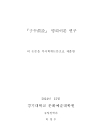 미리보기 이미지 2번째