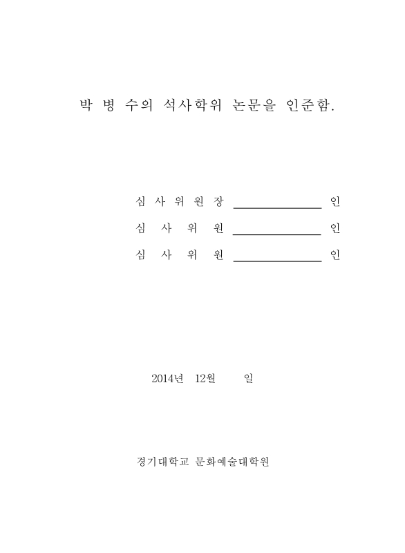 미리보기 이미지 3번째