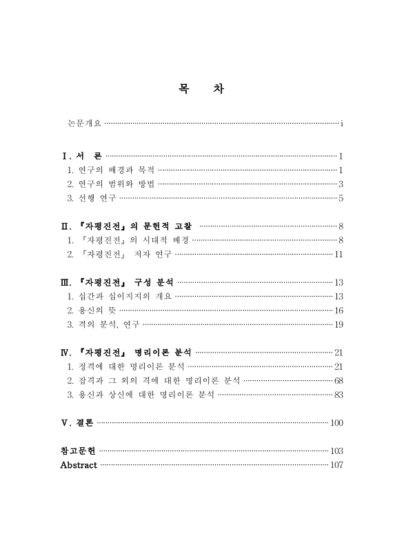 미리보기 이미지 4번째