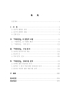 미리보기 이미지 4번째