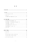 미리보기 이미지 4번째