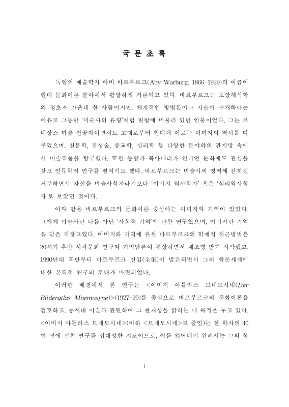 미리보기 이미지 5번째