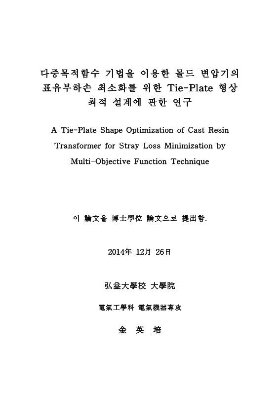 미리보기 이미지 2번째