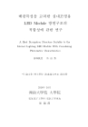 미리보기 이미지 1번째