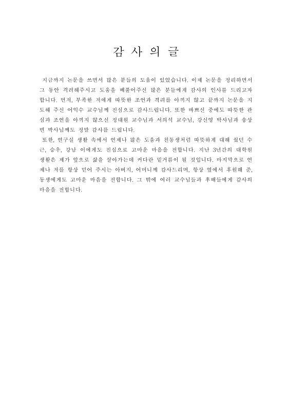 미리보기 이미지 4번째