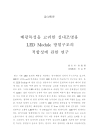 미리보기 이미지 4번째