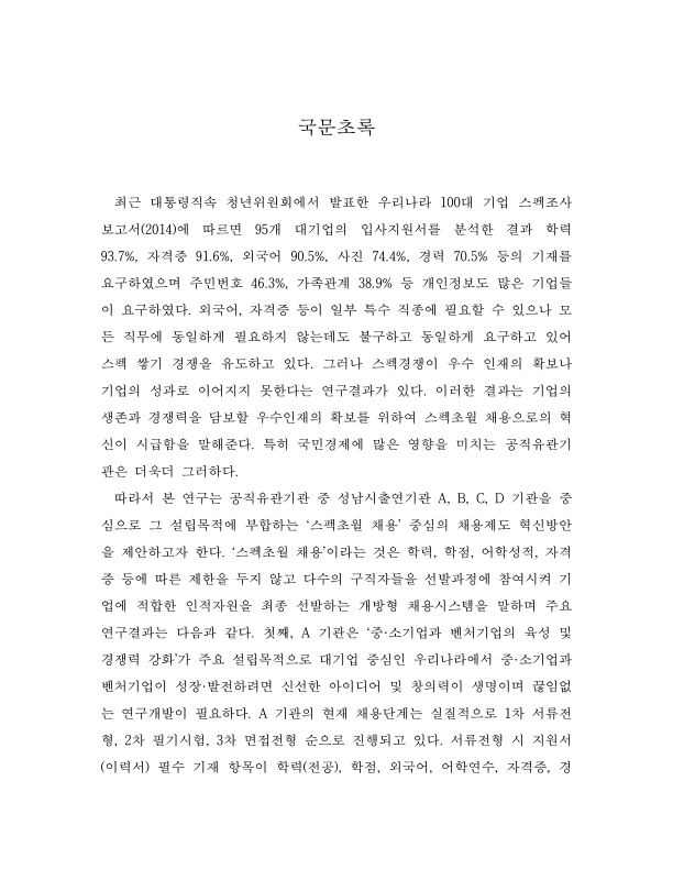 미리보기 이미지 4번째