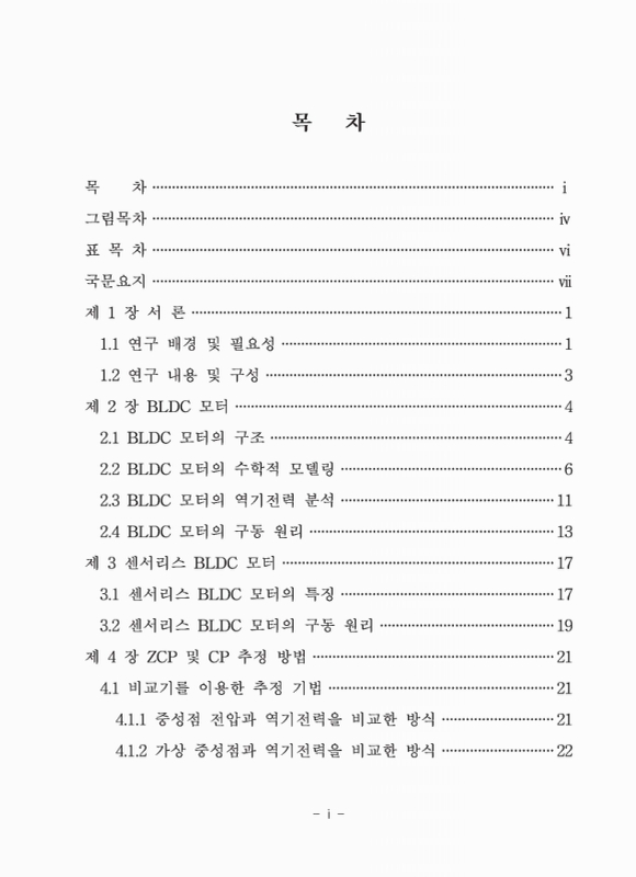 미리보기 이미지 4번째