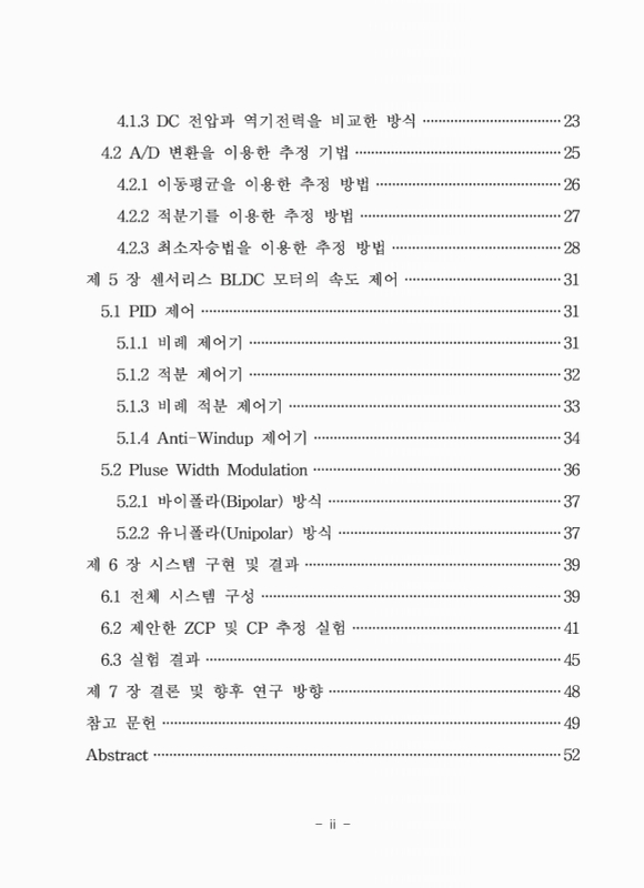 미리보기 이미지 5번째