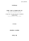 미리보기 이미지 1번째
