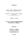 미리보기 이미지 2번째