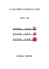 미리보기 이미지 3번째