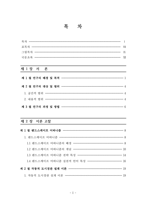 미리보기 이미지 4번째