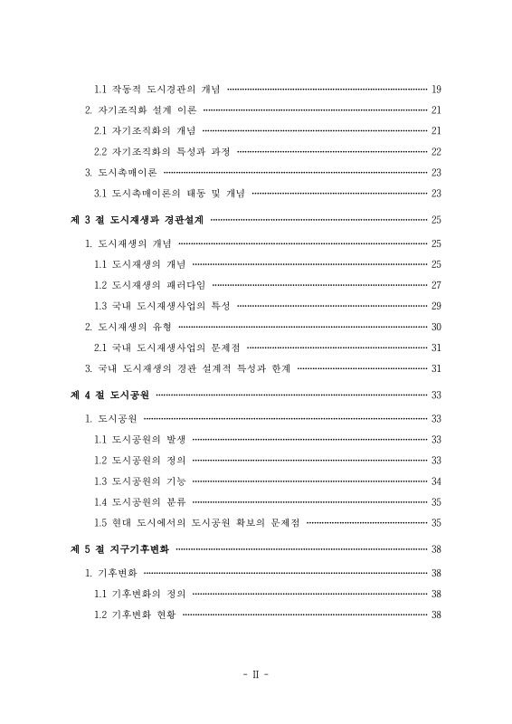 미리보기 이미지 5번째