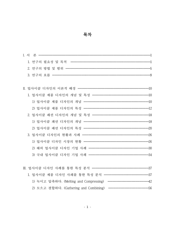 미리보기 이미지 5번째