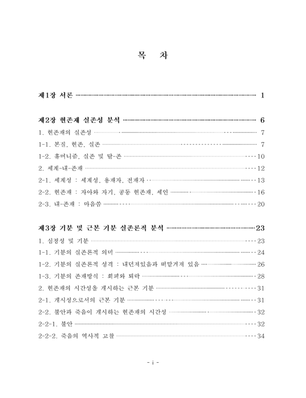 미리보기 이미지 4번째