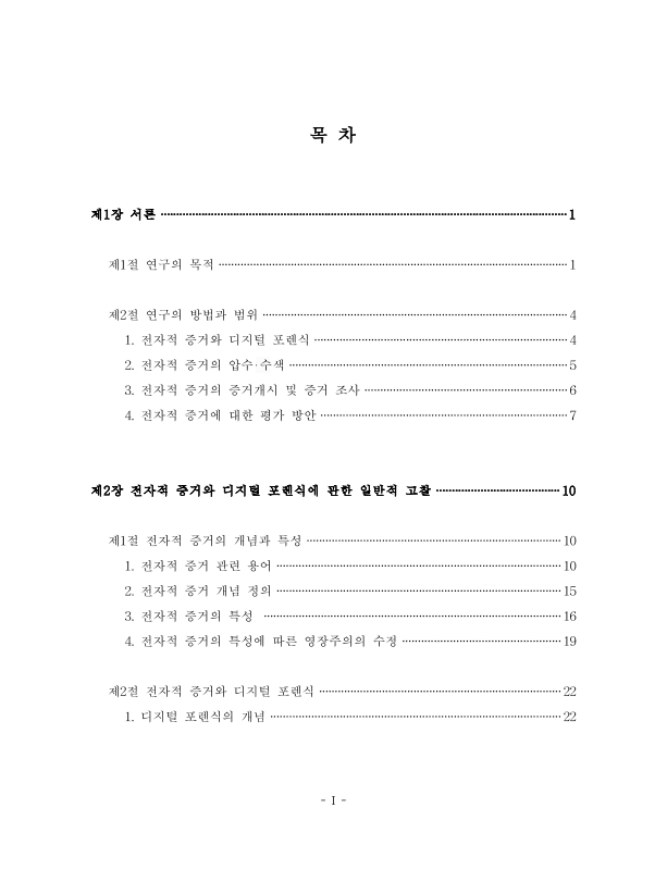 미리보기 이미지 4번째