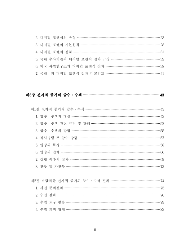 미리보기 이미지 5번째