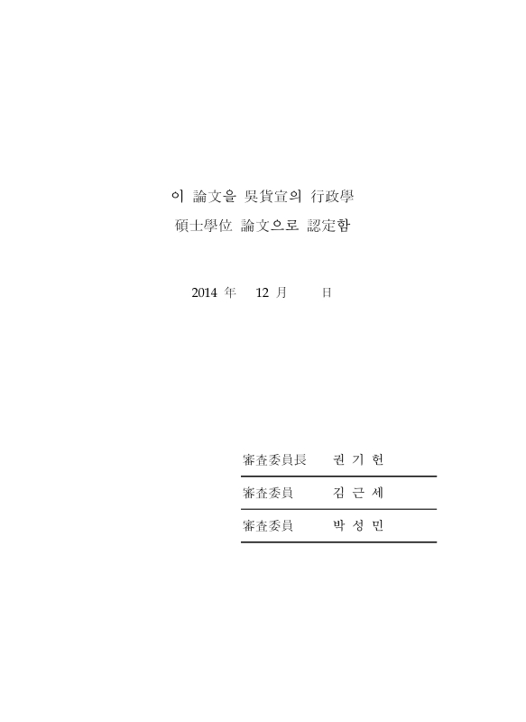 미리보기 이미지 3번째