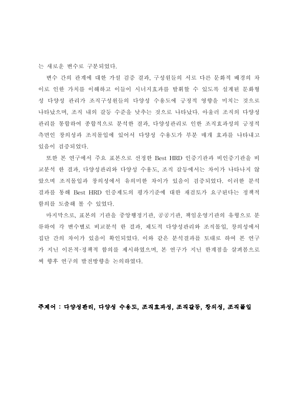 미리보기 이미지 5번째