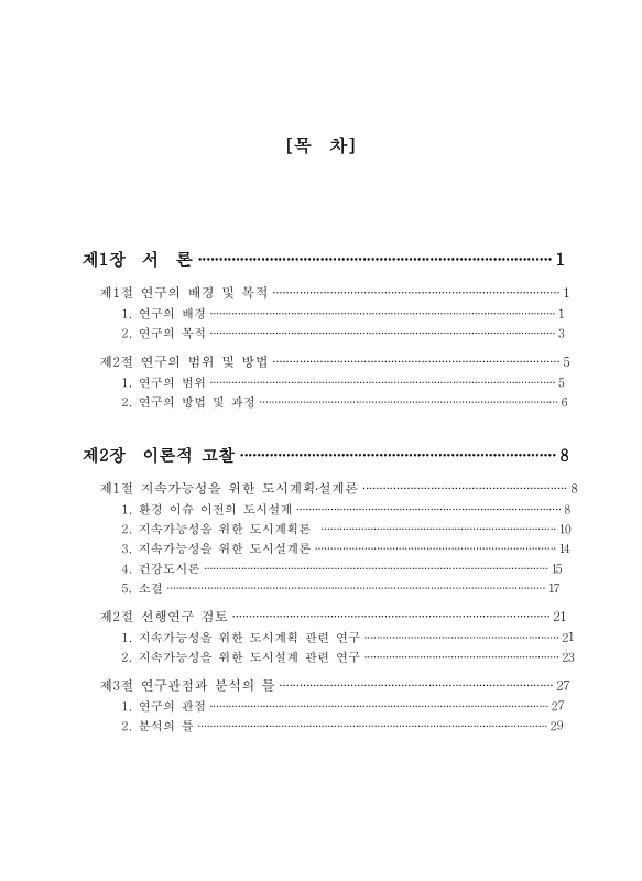 미리보기 이미지 4번째