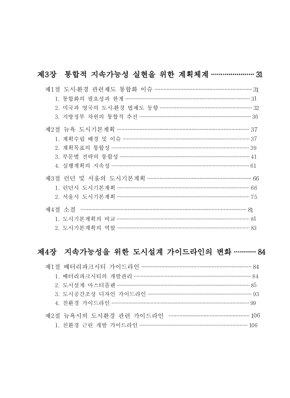 미리보기 이미지 5번째