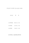 미리보기 이미지 2번째