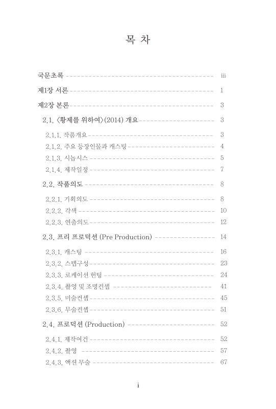 미리보기 이미지 4번째