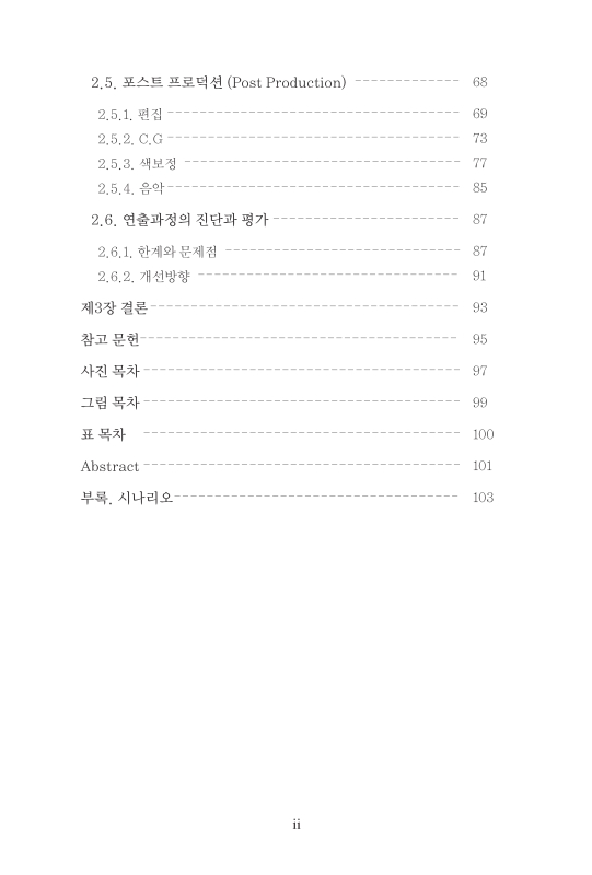미리보기 이미지 5번째