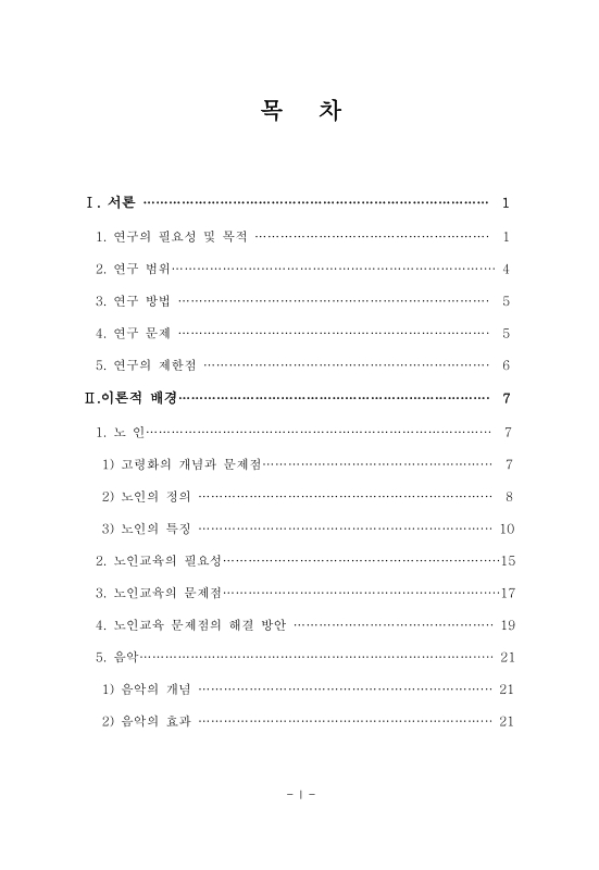 미리보기 이미지 4번째