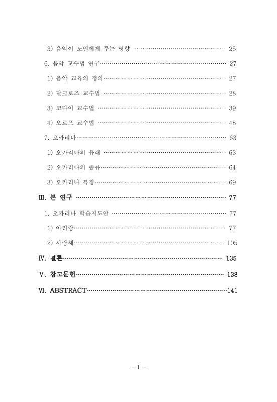 미리보기 이미지 5번째