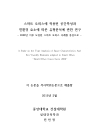 미리보기 이미지 2번째