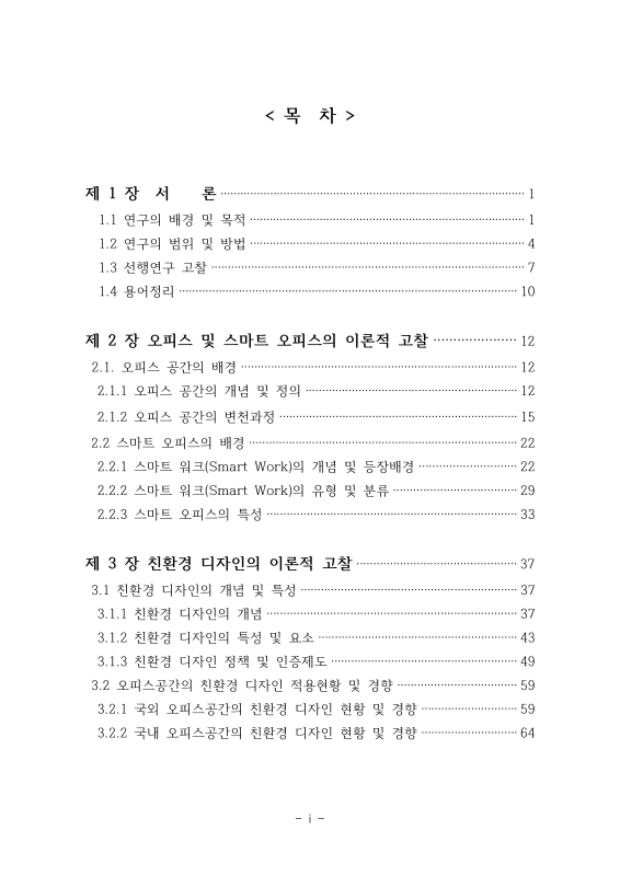 미리보기 이미지 4번째