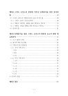 미리보기 이미지 5번째
