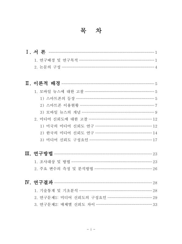 미리보기 이미지 4번째