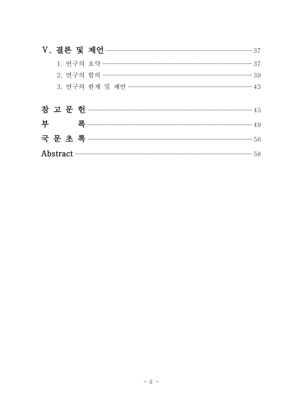 미리보기 이미지 5번째