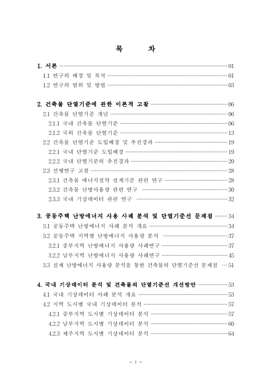 미리보기 이미지 4번째