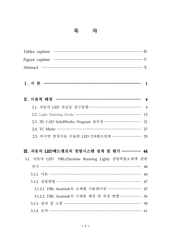 미리보기 이미지 4번째