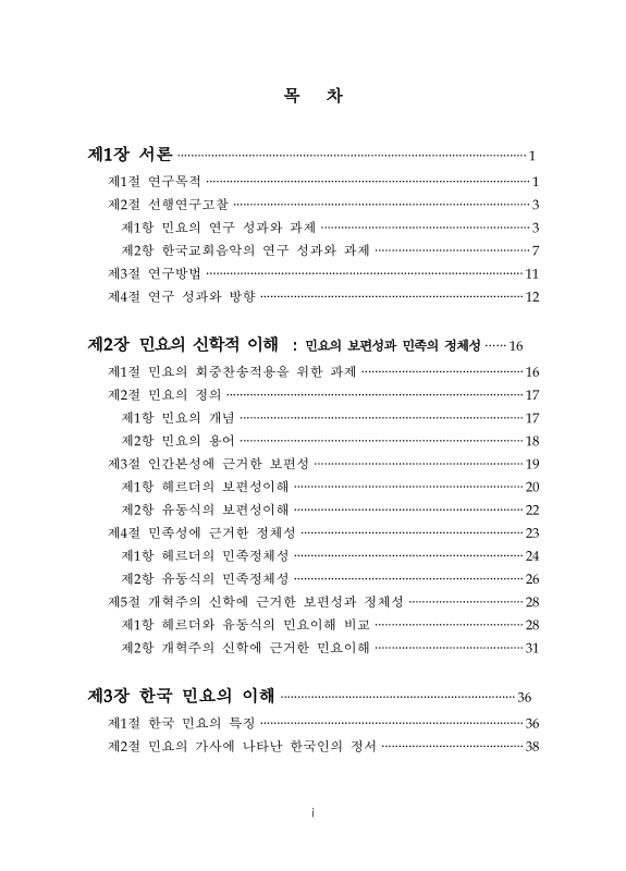 미리보기 이미지 5번째