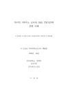 미리보기 이미지 1번째