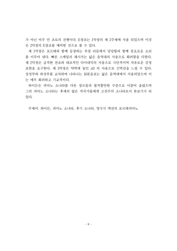 미리보기 이미지 5번째