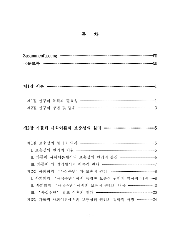 미리보기 이미지 4번째