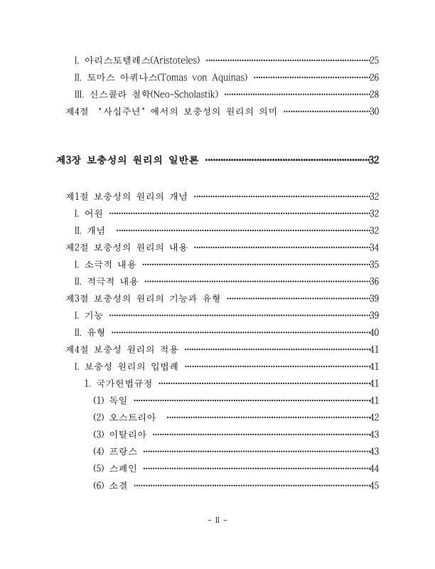 미리보기 이미지 5번째