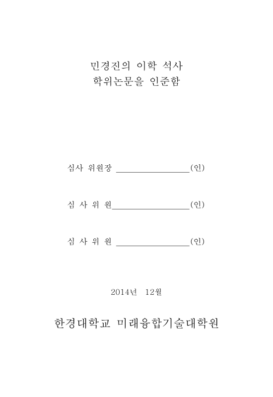 미리보기 이미지 3번째