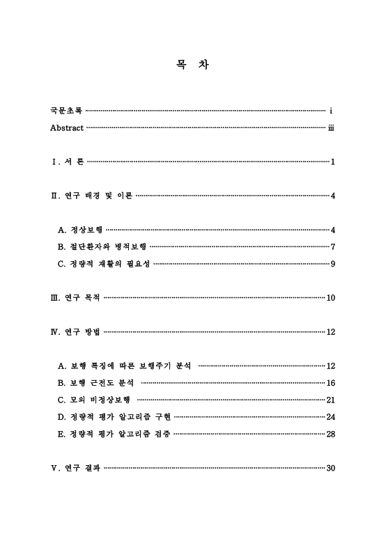 미리보기 이미지 4번째