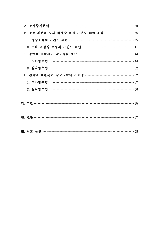 미리보기 이미지 5번째