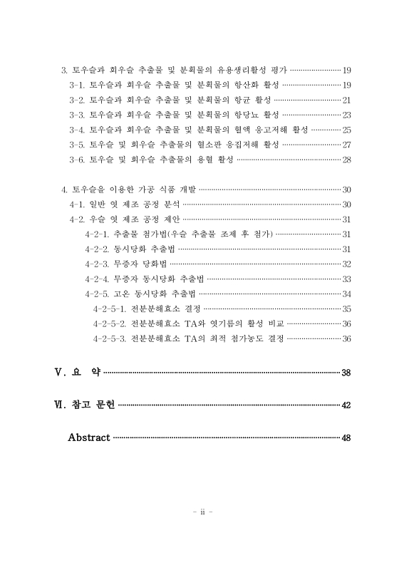 미리보기 이미지 5번째