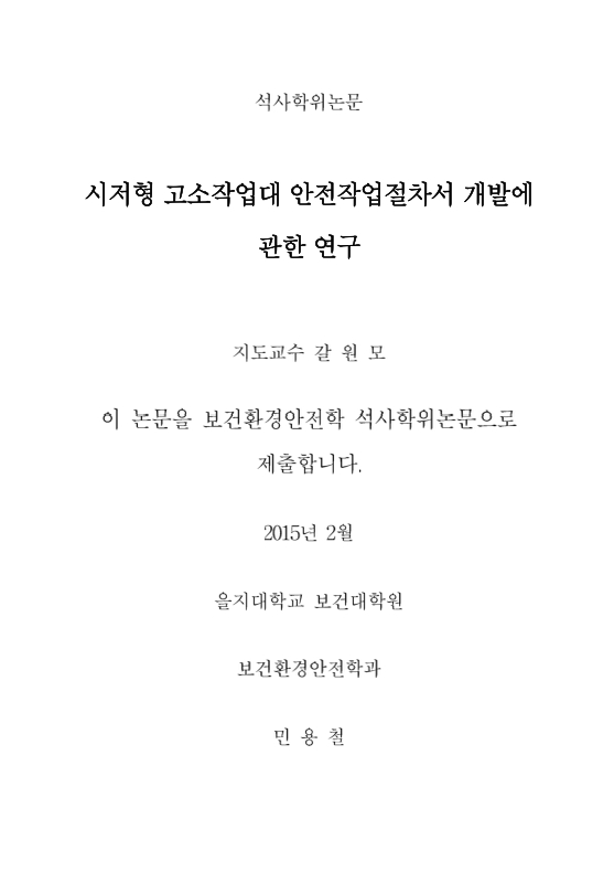 미리보기 이미지 2번째