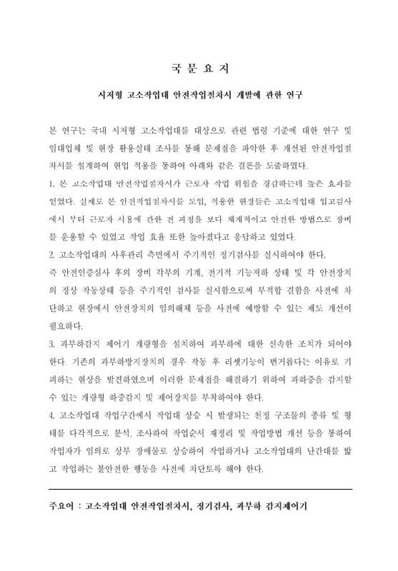 미리보기 이미지 4번째